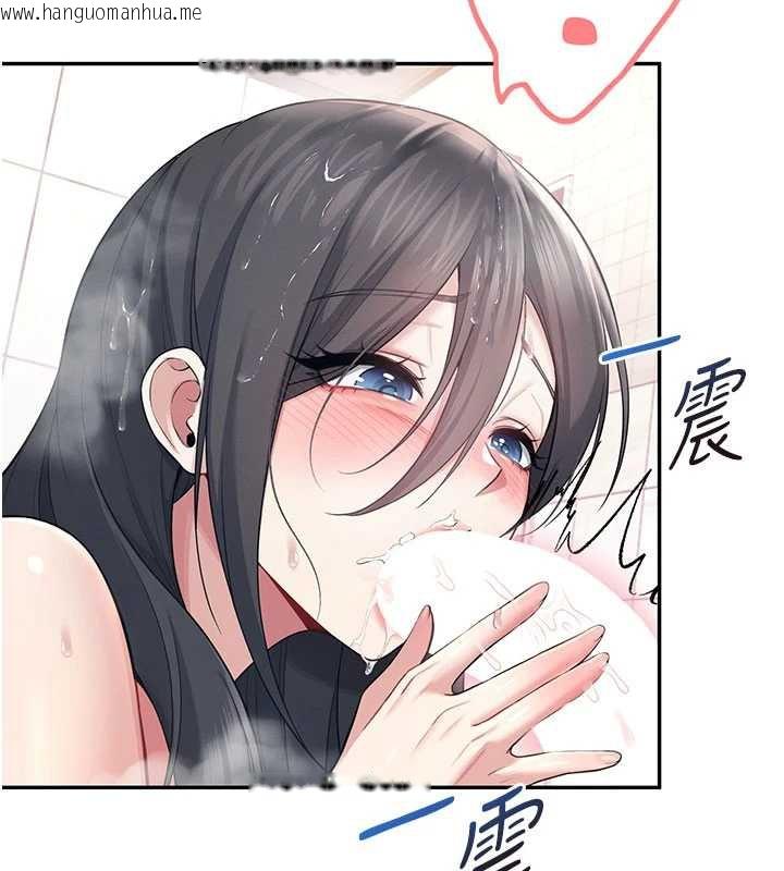 韩国漫画飞机杯女神连线中韩漫_飞机杯女神连线中-第36话-喉咙里都是祢满满的精华在线免费阅读-韩国漫画-第44张图片