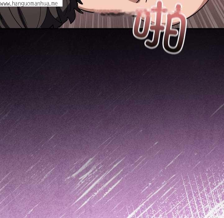 韩国漫画当狗不丢人韩漫_当狗不丢人-第29话在线免费阅读-韩国漫画-第164张图片