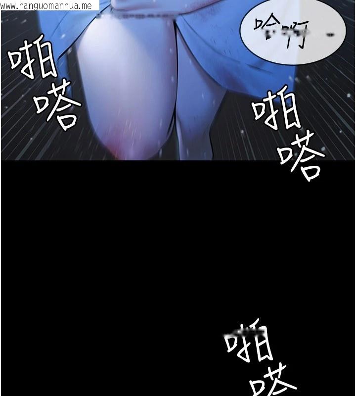 韩国漫画极乐泳池趴韩漫_极乐泳池趴-第1话-上流社会的隐密派对在线免费阅读-韩国漫画-第10张图片