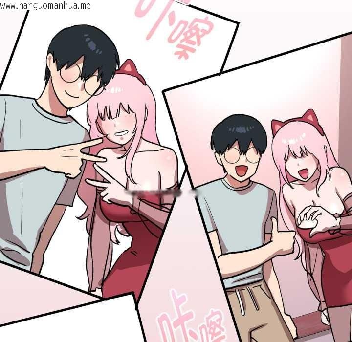 韩国漫画耳边的初恋鬼神韩漫_耳边的初恋鬼神-第1话在线免费阅读-韩国漫画-第203张图片