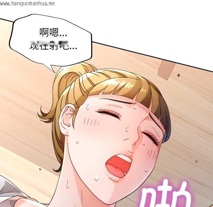 韩国漫画脱轨关系韩漫_脱轨关系-第76话在线免费阅读-韩国漫画-第71张图片