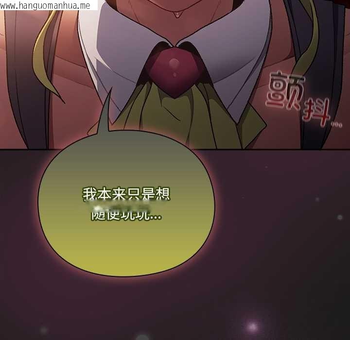 韩国漫画男人稀缺的异世界韩漫_男人稀缺的异世界-第8话在线免费阅读-韩国漫画-第134张图片