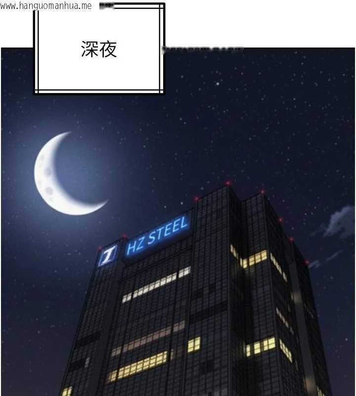 韩国漫画暴君会长的娇媳们韩漫_暴君会长的娇媳们-第12话-妳自己放进来吧在线免费阅读-韩国漫画-第15张图片