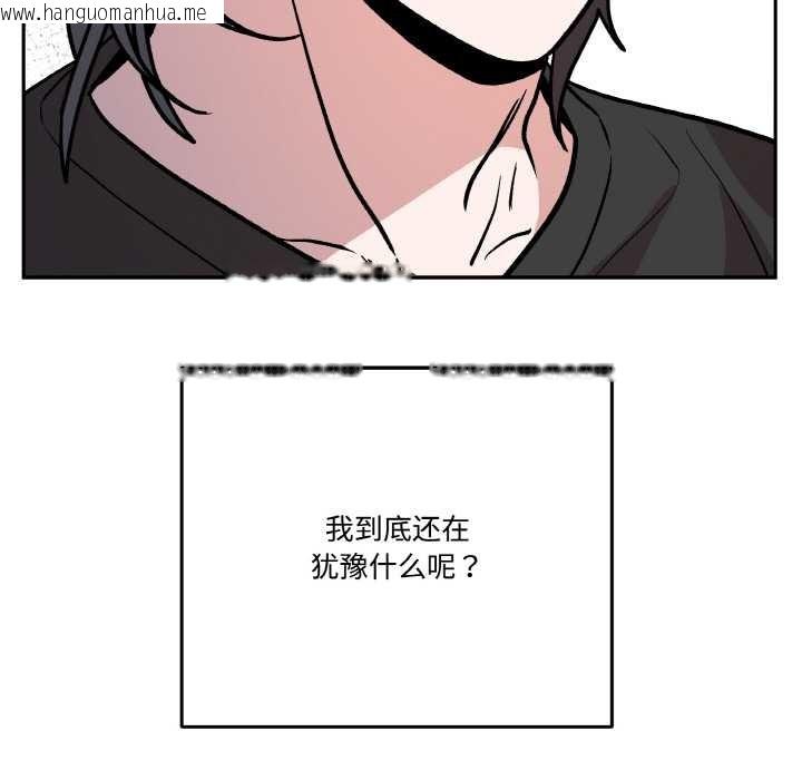 韩国漫画附属品少女的叛逆期韩漫_附属品少女的叛逆期-第21话在线免费阅读-韩国漫画-第55张图片