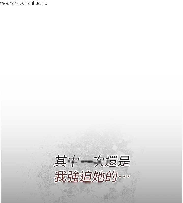 韩国漫画借妻条约韩漫_借妻条约-第20话-妳总是激起我的征服欲在线免费阅读-韩国漫画-第134张图片