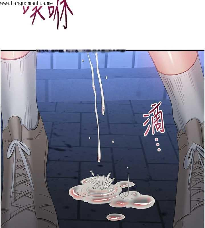 韩国漫画倒追游戏韩漫_倒追游戏-第22话-第一次在外面高潮了…在线免费阅读-韩国漫画-第169张图片