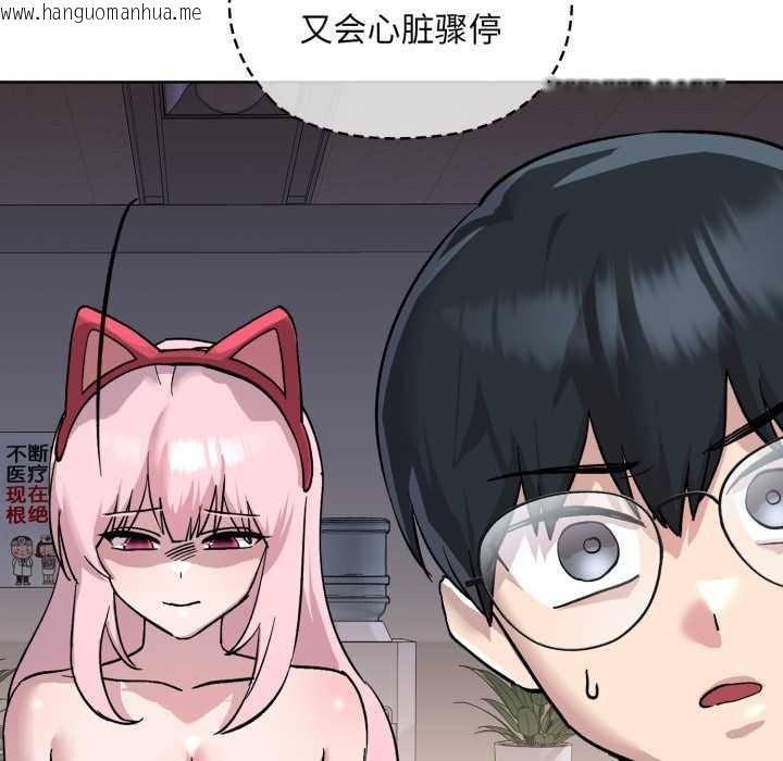 韩国漫画耳边的初恋鬼神韩漫_耳边的初恋鬼神-第2话在线免费阅读-韩国漫画-第37张图片