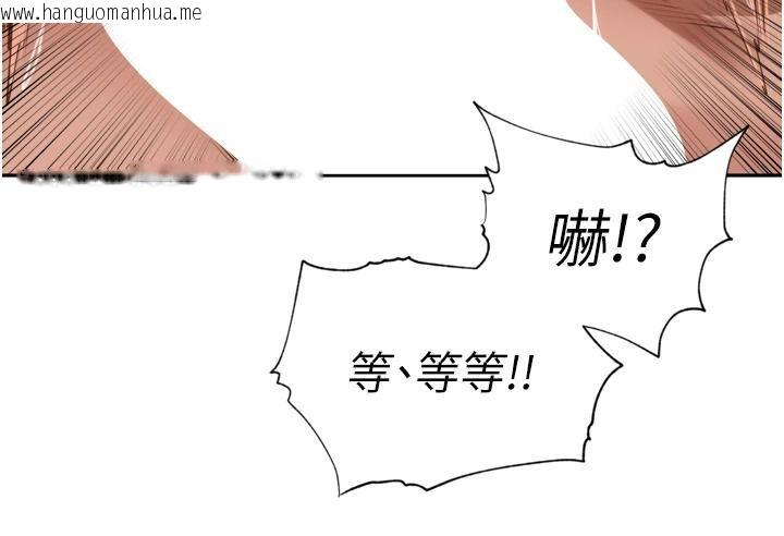 韩国漫画里长孙子开麦啦韩漫_里长孙子开麦啦-第29话-母狗，人类的棒棒很猛吧?在线免费阅读-韩国漫画-第97张图片