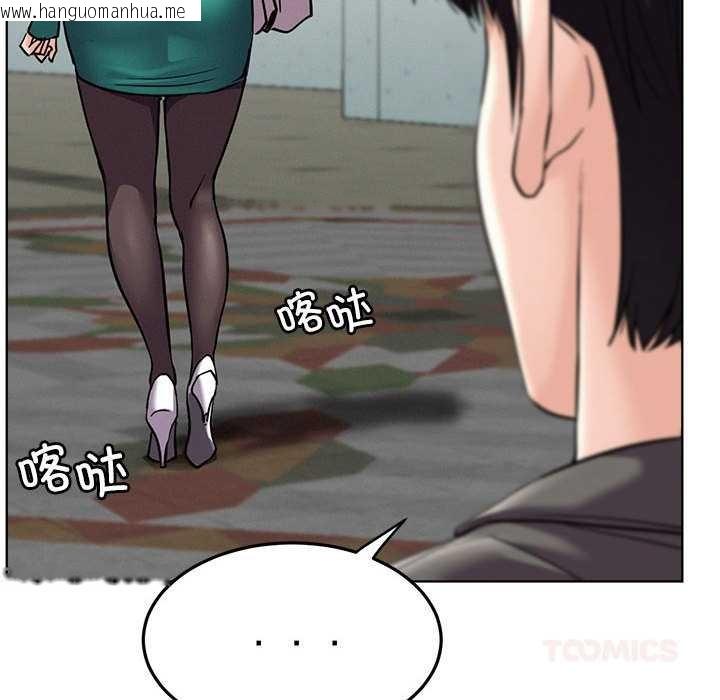 韩国漫画屋檐下的光/当我们住在一起韩漫_屋檐下的光/当我们住在一起-第96话在线免费阅读-韩国漫画-第123张图片