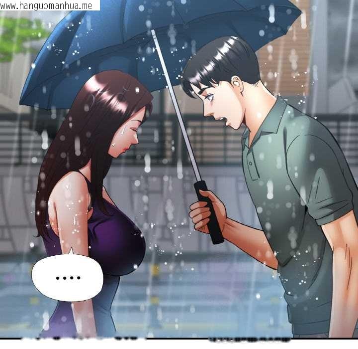 韩国漫画已嫁人的她韩漫_已嫁人的她-第49话在线免费阅读-韩国漫画-第139张图片