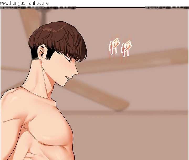 韩国漫画玩转学姐韩漫_玩转学姐-第84话-邀门外旧友加入战局在线免费阅读-韩国漫画-第4张图片