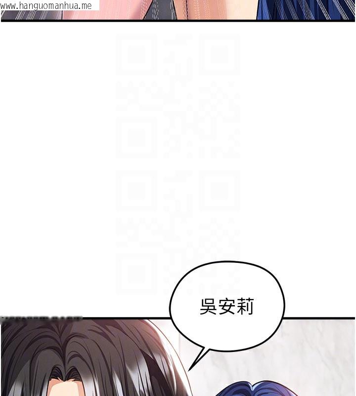 韩国漫画足球型男脱单指南韩漫_足球型男脱单指南-第36话-旁观男友与别人交欢在线免费阅读-韩国漫画-第161张图片