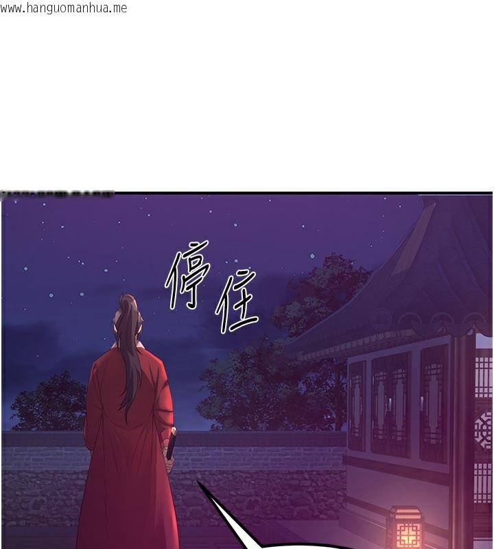 韩国漫画炼欲:色魔再临韩漫_炼欲:色魔再临-第13话-混帐，那不就是中出吗?在线免费阅读-韩国漫画-第108张图片