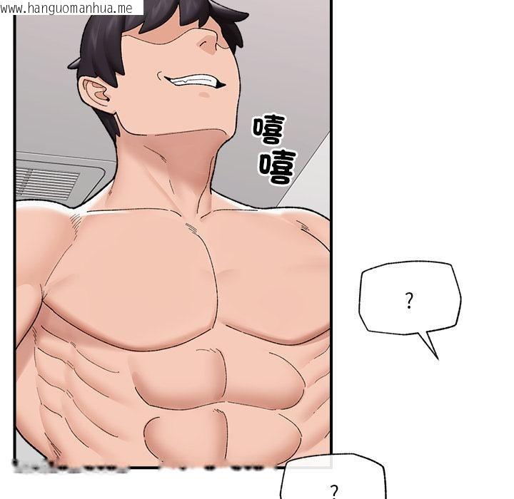 韩国漫画催眠手机韩漫_催眠手机-第43话在线免费阅读-韩国漫画-第51张图片