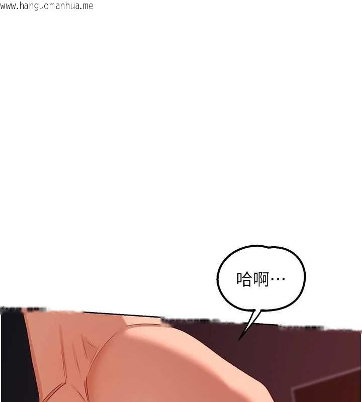 韩国漫画熟女交换计划韩漫_熟女交换计划-第43话-皓南的精液…射满满的在线免费阅读-韩国漫画-第101张图片