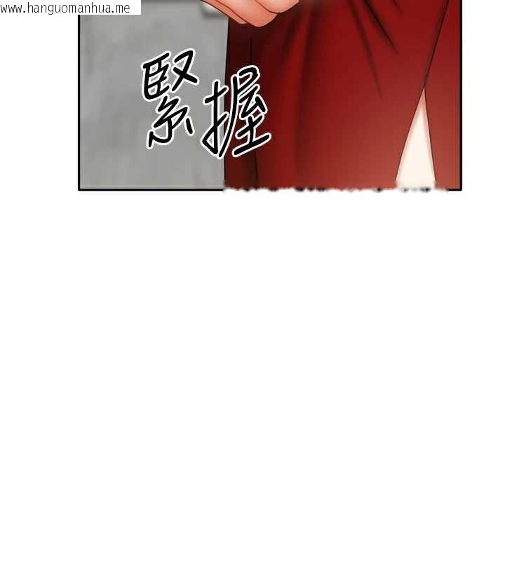 韩国漫画我家的女房客韩漫_我家的女房客-第34话-我想更深入教你在线免费阅读-韩国漫画-第38张图片