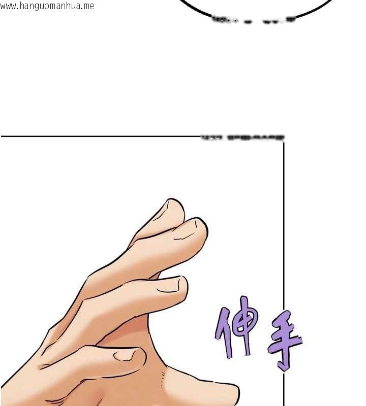 韩国漫画G斗吧!真人肉搏王韩漫_G斗吧!真人肉搏王-第25话-转性后的黑道老大?!在线免费阅读-韩国漫画-第227张图片