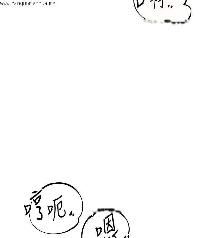 韩国漫画男人配额制韩漫_男人配额制-第20话-几经波折的处女秀在线免费阅读-韩国漫画-第72张图片