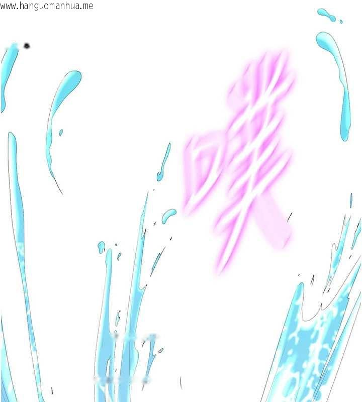 韩国漫画民宿精营中韩漫_民宿精营中-第33话-碰到水就会发情在线免费阅读-韩国漫画-第81张图片