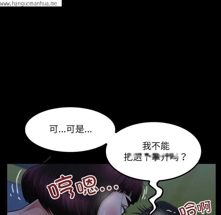 韩国漫画房间里的心跳韩漫_房间里的心跳-第5话在线免费阅读-韩国漫画-第107张图片