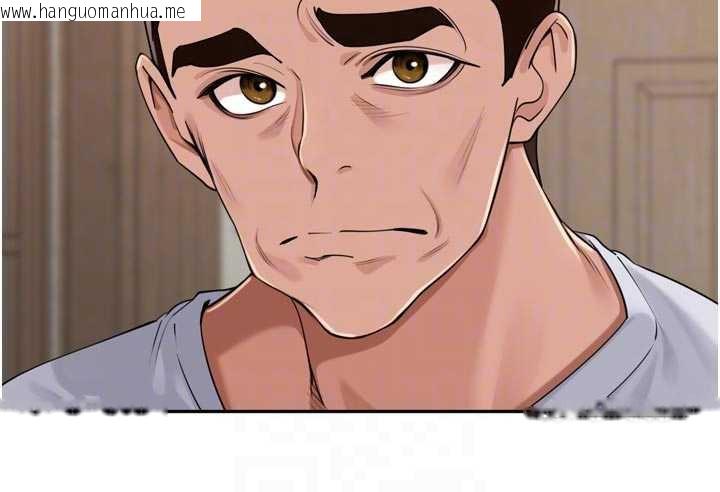 韩国漫画里长孙子开麦啦韩漫_里长孙子开麦啦-第31话-捕获发情母猪大作战!在线免费阅读-韩国漫画-第72张图片