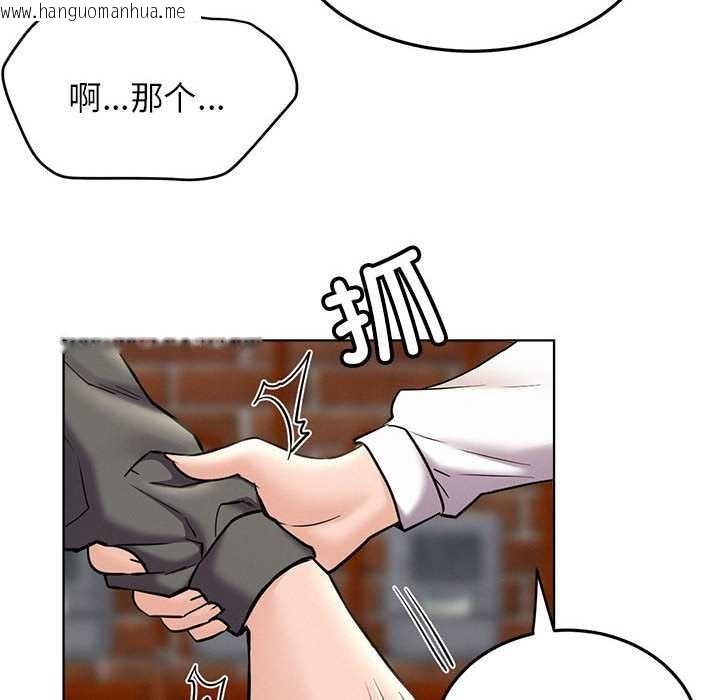 韩国漫画屋檐下的光/当我们住在一起韩漫_屋檐下的光/当我们住在一起-第96话在线免费阅读-韩国漫画-第136张图片