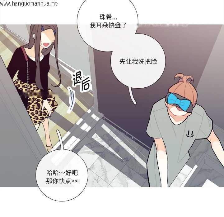 韩国漫画这都什么事儿啊？韩漫_这都什么事儿啊？-第17话在线免费阅读-韩国漫画-第12张图片