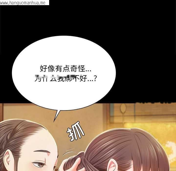 韩国漫画小姐韩漫_小姐-第92话在线免费阅读-韩国漫画-第19张图片