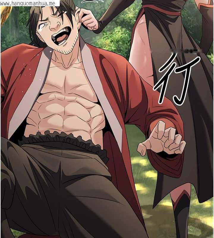 韩国漫画炼欲:色魔再临韩漫_炼欲:色魔再临-第15话-要「干」也是有原则的在线免费阅读-韩国漫画-第76张图片