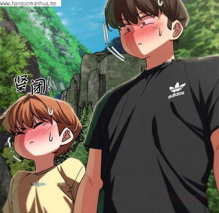 韩国漫画危险同学会韩漫_危险同学会-第90话在线免费阅读-韩国漫画-第39张图片