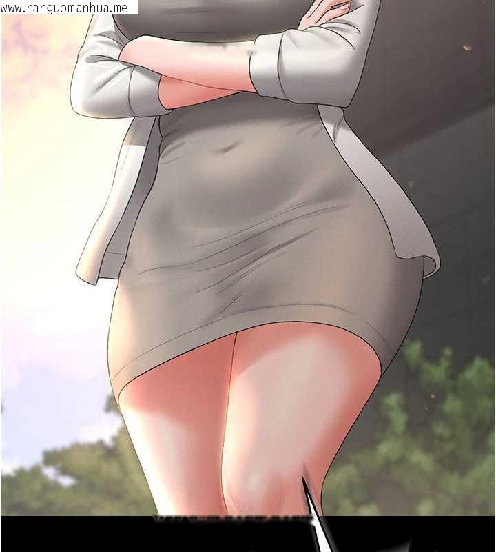 韩国漫画猎艳管理员韩漫_猎艳管理员-第14话-在人前喷出来的母狗在线免费阅读-韩国漫画-第6张图片