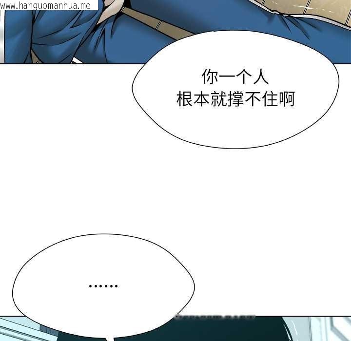 韩国漫画被幸运诅咒的人/幸运的孽缘韩漫_被幸运诅咒的人/幸运的孽缘-第14话在线免费阅读-韩国漫画-第59张图片