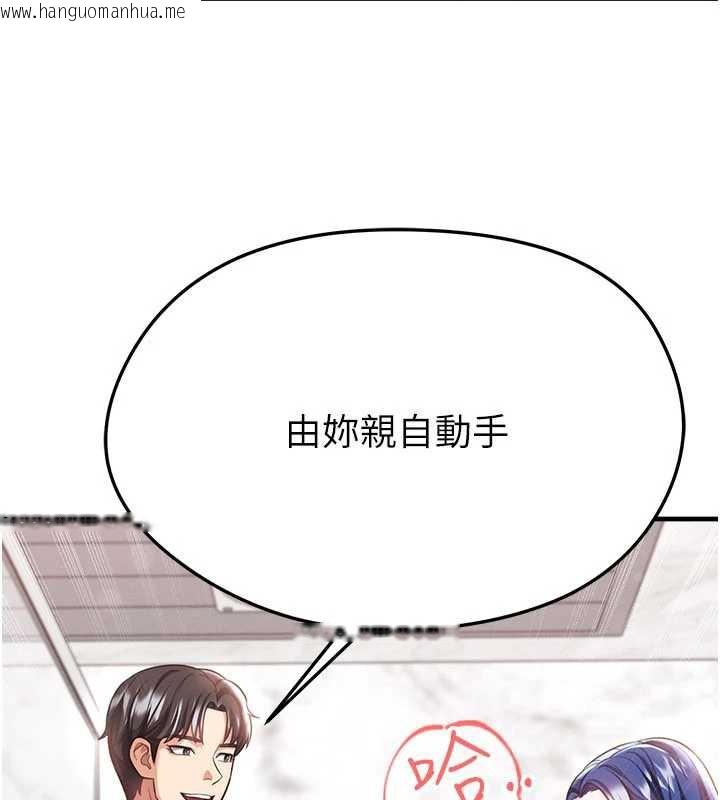 韩国漫画足球型男脱单指南韩漫_足球型男脱单指南-第37话-争宠的两个女人在线免费阅读-韩国漫画-第10张图片