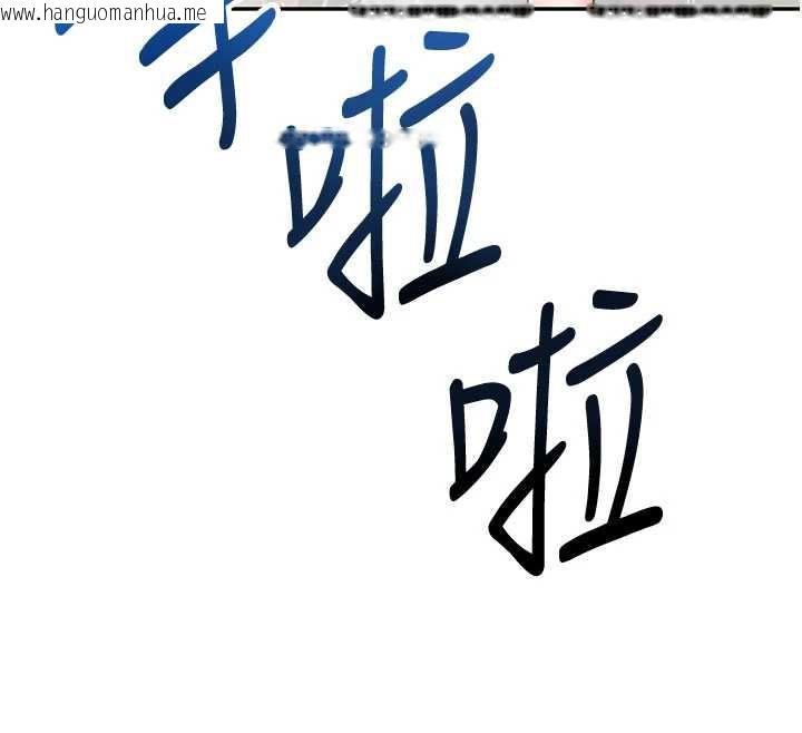 韩国漫画飞机杯女神连线中韩漫_飞机杯女神连线中-第36话-喉咙里都是祢满满的精华在线免费阅读-韩国漫画-第33张图片