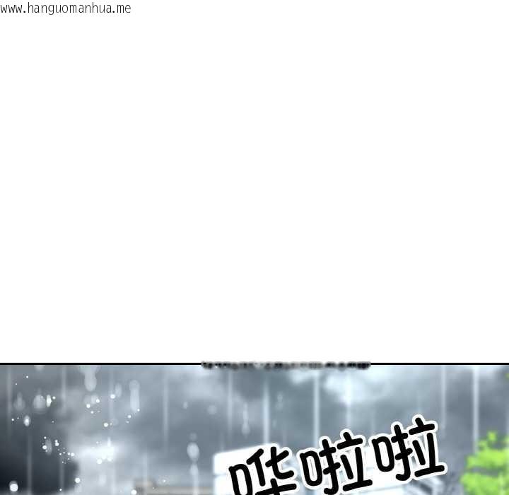 韩国漫画已嫁人的她韩漫_已嫁人的她-第49话在线免费阅读-韩国漫画-第124张图片