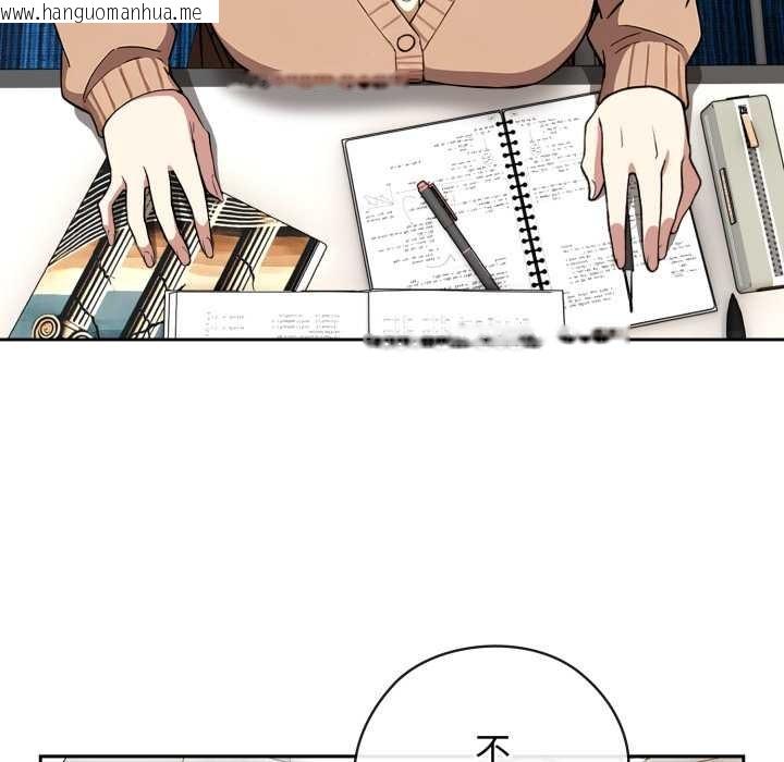 韩国漫画调教开关：第二季韩漫_调教开关：第二季-第10话在线免费阅读-韩国漫画-第76张图片