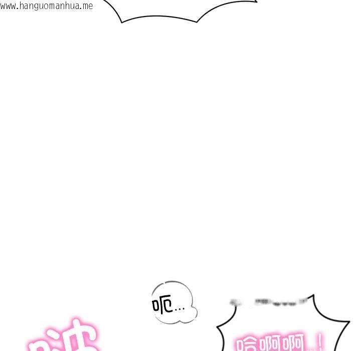 韩国漫画财阀家的女婿韩漫_财阀家的女婿-第53话在线免费阅读-韩国漫画-第121张图片