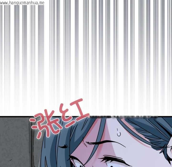 韩国漫画发小碰不得/强制催眠韩漫_发小碰不得/强制催眠-第90话在线免费阅读-韩国漫画-第157张图片