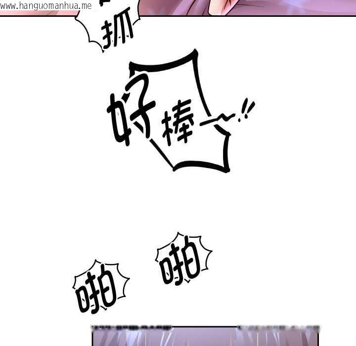 韩国漫画重生之长枪无敌韩漫_重生之长枪无敌-第77话在线免费阅读-韩国漫画-第113张图片