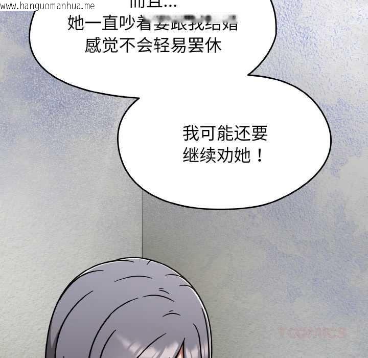 韩国漫画热情拳击馆韩漫_热情拳击馆-第45话在线免费阅读-韩国漫画-第12张图片