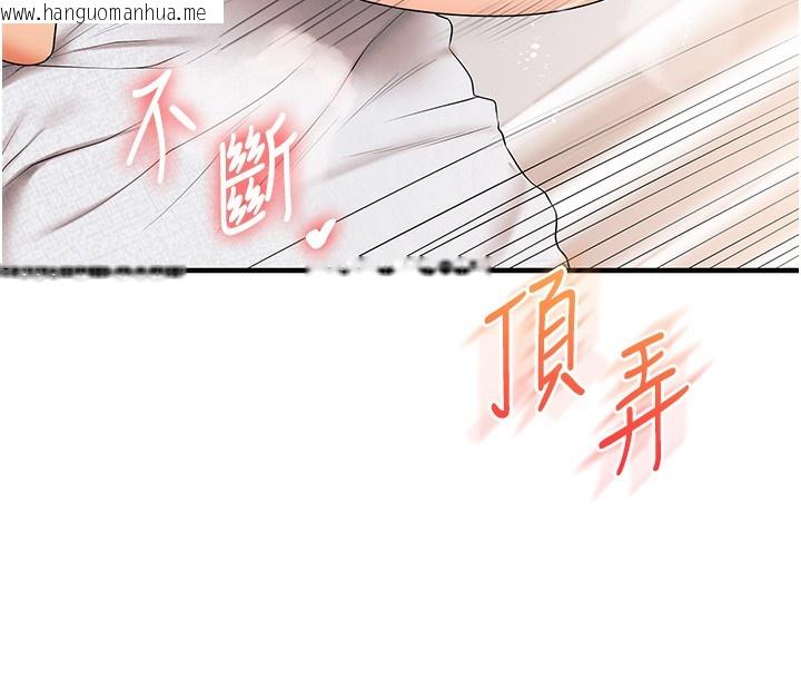 韩国漫画玩转学姐韩漫_玩转学姐-第83话-提供24小时发泄服务在线免费阅读-韩国漫画-第72张图片