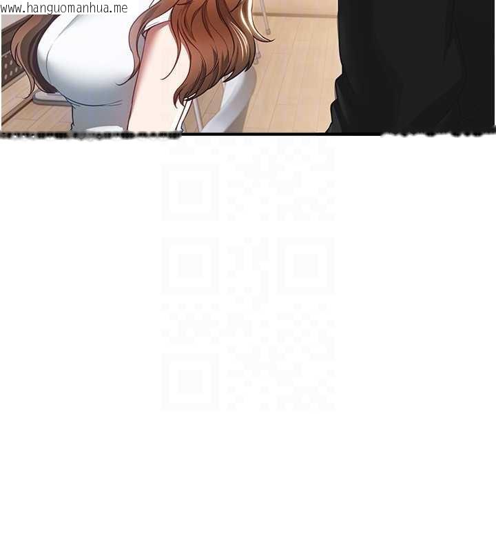 韩国漫画Beautiful-Days韩漫_Beautiful-Days-第55话-妳的开关被打开了呢在线免费阅读-韩国漫画-第29张图片