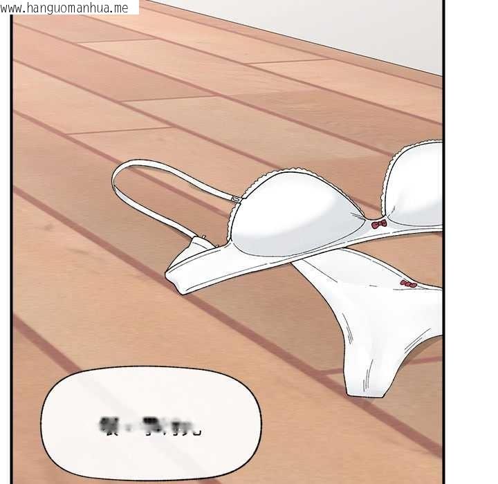 韩国漫画催眠手机韩漫_催眠手机-第41话在线免费阅读-韩国漫画-第83张图片