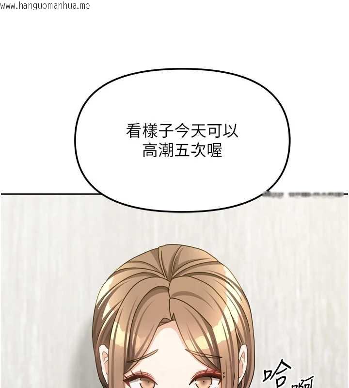 韩国漫画我家的女房客韩漫_我家的女房客-第34话-我想更深入教你在线免费阅读-韩国漫画-第80张图片