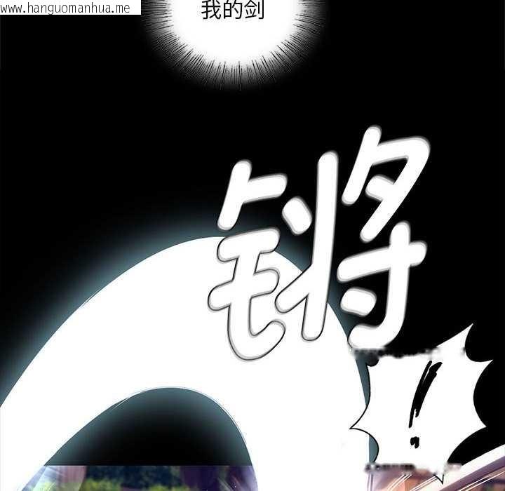 韩国漫画小姐韩漫_小姐-第94话在线免费阅读-韩国漫画-第97张图片