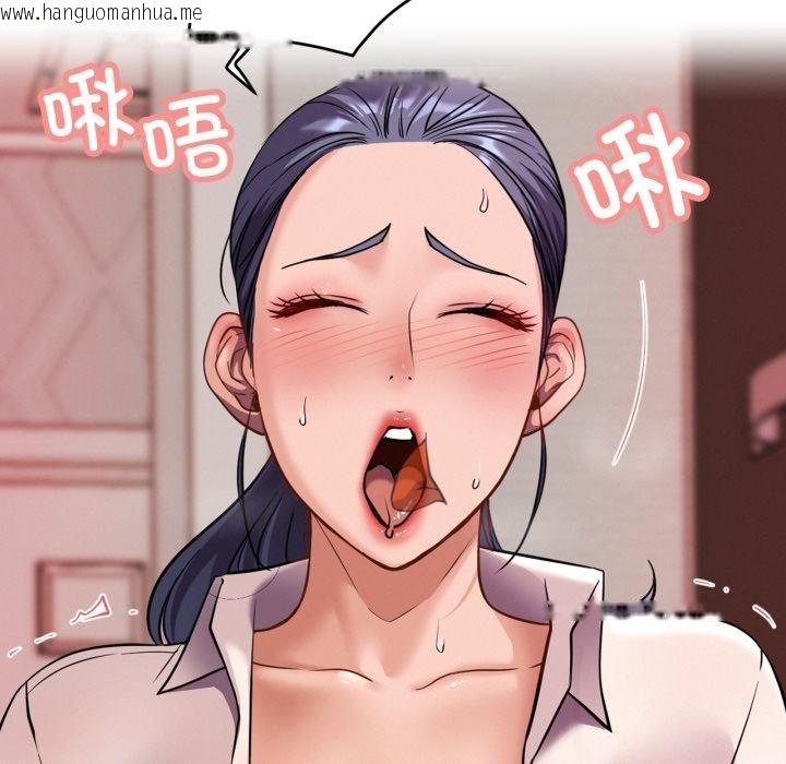 韩国漫画屋檐下的光/当我们住在一起韩漫_屋檐下的光/当我们住在一起-第98话在线免费阅读-韩国漫画-第5张图片