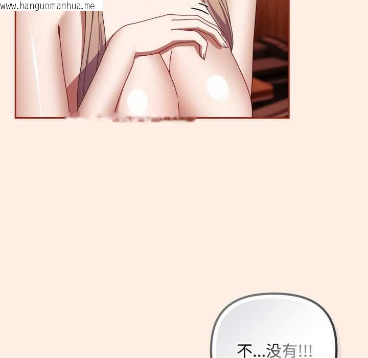 韩国漫画爱上你也好韩漫_爱上你也好-第38话在线免费阅读-韩国漫画-第9张图片