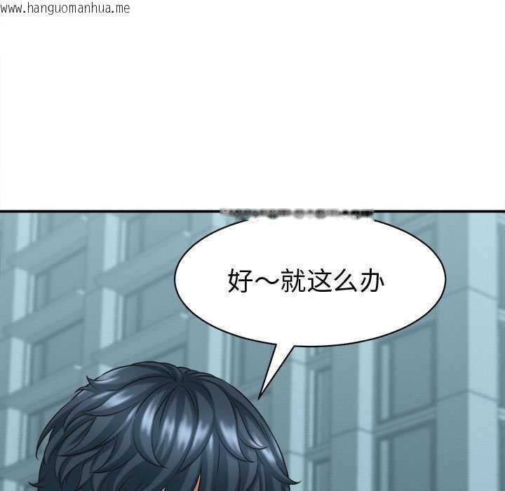 韩国漫画她们的夜晚属于我/与人妻有个秘密韩漫_她们的夜晚属于我/与人妻有个秘密-第13话在线免费阅读-韩国漫画-第73张图片