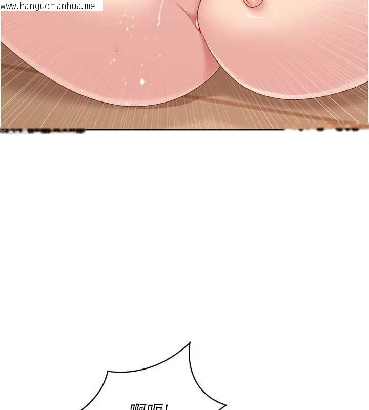 韩国漫画Set-up!排球少女韩漫_Set-up!排球少女-第70话-令人感到销魂的处女鲍在线免费阅读-韩国漫画-第95张图片