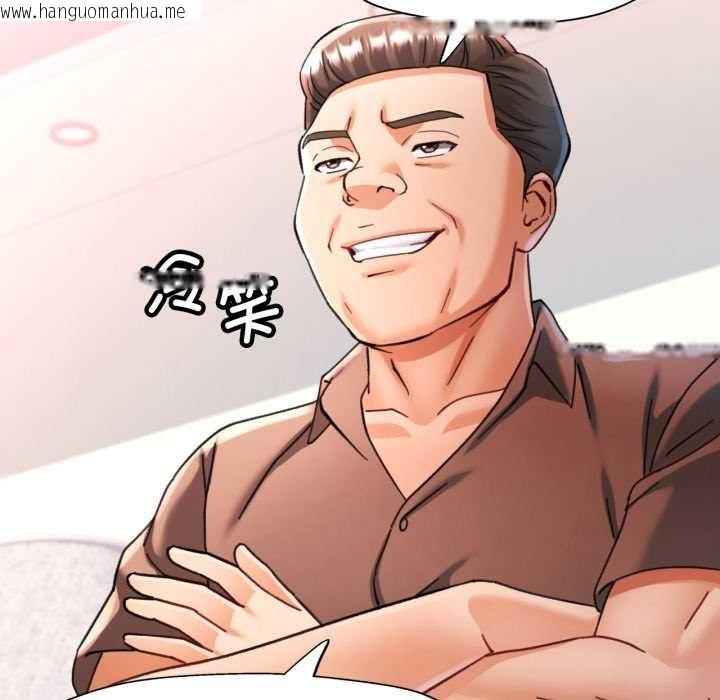 韩国漫画可以爱你吗韩漫_可以爱你吗-第77话在线免费阅读-韩国漫画-第10张图片